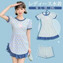 ワンピース水着 ひつじ柄 服みたいな 水着 2点セット 半袖 フリル リボン ワイヤーなし パッド付 レディース 着?せ シンプル 写真映え 撮影用 海 夏 サ...