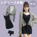 水着女子 ワンピース レディース 3点セット 女の子 体型カバー 可愛い ワンピース水着 服みたいな 長袖 リボン ワイヤーなし パッド付 シンプル 写真映え 撮影用 海 夏 サマー プール リゾート かわいい オシャレ 旅行 温泉 女性用 ジュニア df389m4m4m5
