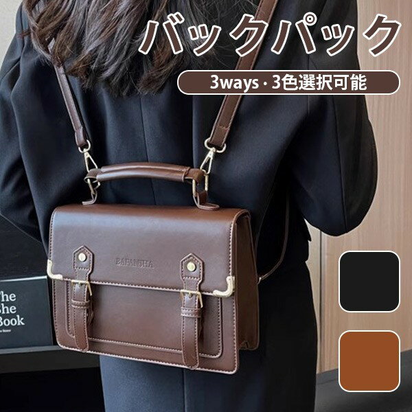 ���������Хå� ��ǥ����� �������� �ͳ� �Хå��ѥå� �Ф᤬�� ��ȥ��� ���� ������� �ȡ��ȥХå� 3ways ���� �ڤ� �����奢�� ������ �̶� ...