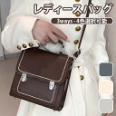 ショルダーバッグ レディース スクエア 四角 バックパック 斜めがけ ユニーク 上品 おしゃれ トートバッグ 3ways 合皮 軽い カジュアル 大容量 通勤 ...