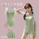 水着女子 ワンピース レディース 2点セット リボン 女の子 体型カバー 可愛い ワンピース水着 花柄 半袖 ワイヤーなし パッド付 ラウンドネック シンプル セクシー 写真映え 撮影用 海 夏 サマー プール リゾート かわいい 旅行 温泉 大人 女性用 ジュニア 学生 df441m4m4m5