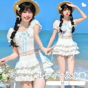 タンキニ水着 ロリータ 服みたいな オフショルダー ホルダーネック 水着 2点セット 半袖 リボン ワイヤーなし パッド付 レディース ティアードスカート ハイウエスト フリル 着痩せ 写真映え サマープール かわいい オシャレ 旅行 温泉 大人 女性用 女の子 オフホワイト M L