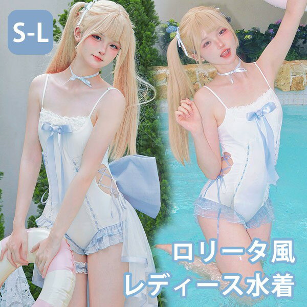 水着女子ワンピースロリータ風ビッグ...
