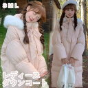 ダウンコート レディース ロング丈 リボン 冬服 ダウンジャケット アウター 冬 ファー かわいい 学生 通勤 通学 女の子 カジュアル 着痩せ 日常 コート 厚手 防寒 寒さ対策 人気 20代 30代 40代 50代