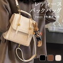 ショルダーバッグ レディース スクエア 四角 バックパック 斜めがけ レトロ風 韓国風 おしゃれ トートバッグ リュック リュックサック 3ways 合皮 軽い...