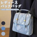 ショルダーバッグ レディース スクエア 四角 バックパック 斜めがけ チェック柄 おしゃれ シンプル トートバッグ リュック リュックサック 3ways 合皮 軽い カジュアル 上品 大容量 通勤 通学 軽量 ママ 大人 仕事 旅行 リゾート バカンス 学生 塾 お出かけ