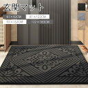 玄関マット 屋外 泥落とし おしゃれ 北欧 風水 モダン 洗える シンプル 室内 滑り止め 花柄 水洗い ドアマット 上品 かわいい オフィス 店舗 飲食店 新生活 DIY 写真映え ベージュ ブラック グレー ja604m4m4m5