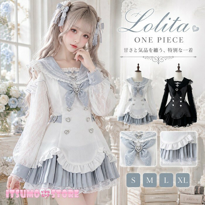 ショップトップ > カテゴリトップ > ロリータ特集 > ロリータ服 > ワンピースセット セット内容&nbsp;✽.*꙳ ワンピース/ボトムズ「記載のないアクセサリー、小物等は付属しません」 素材&nbsp;✽.*꙳ ポリエステル カラー&nbsp;✽.*꙳ ブルー/ブラック サイズ (cm)&nbsp;✽.*꙳ S/体重目安40-47kg前後M/体重目安48-52kg前後L/体重目安53-57kg前後XL/体重目安58-63kg前後※表記寸法と実寸値の多少の誤差はご容赦ください。 よくある質問&nbsp;✽.*꙳Q1. セット内容には何が含まれていますか？▸ ワンピースとボトムズの2点セットでございます。詳細は商品ページのセット内容をご確認ください。by ItsumostoreQ2. サイズ選びに迷っていますが、普段着用しているサイズで大丈夫ですか？▸ 体型やお好みの着用感により異なりますので、商品ページのサイズ表をご確認のうえお選びください。by ItsumostoreQ3. 肩を出すデザイン以外でも着用できますか？▸ デザインを活かしたオープンショルダー仕様となっておりますので、商品ページ掲載の着用イメージをご確認ください。by Itsumostore模倣品・コピー商品を扱うお店が増えています。ご注文のショップ名と、画像や商品説明にあるショップ名が同一かご確認の上ご注文ください。 送料&nbsp;✽.*꙳ ★1点 880円(北海道・九州・沖縄・離島除く)商品を複数ご注文の場合の送料は、下記の表を参照してください。 ※SALE品など、他商品との同梱発送不可の商品と合わせてご購入の場合、送料の計算が異なりますのでご注意ください。 注意事項&nbsp;✽.*꙳ ●ページの閲覧環境によって、掲載写真と実際の商品の色合いが異なる場合があります。 ●モデルに小物を使う場合がございますが、商品に含まれませんので、セット内容をご確認ください。 ●製造過程・出荷過程の間に出来た細かなキズ・折りジワ・ヨゴレなどある場合がございます。細かい部分まで気になさる方は、ご購入をご遠慮ください。 ●商品の仕様は、製造元の都合により予告なく変更や突然の欠品等で商品手配の遅れや手配ができない場合がございます。 ●お届けした商品に不備がございましたら、お届け後5日以内にご連絡ください。早急に対応させていただきます。なお期日を過ぎた場合はお受け致しかねます。 ●土日祝祭日のご注文およびお問い合わせへの弊社からのご連絡は、翌営業日となります。 ●海外製品のため、詳細タグなし。 ●配送の関係上、ラッピング対応は受け付けておりません。 &nbsp;&nbsp;会社・学校・団体でご購入のお客様 発送の際、ご担当者様のお名前（フルネーム）が必要となります。 登録情報のお名前を、会社名や団体名のみでご登録されている場合、ご登録名をご担当者様のお名前にご変更していただくか、【備考欄】にフルネームでご記入願います。 【納品書や領収書につきまして】 当店では個人情報保護及び環境保全の為ペーパーレス化に取り組んでおりますので、お届けのお荷物に納品書（お買上明細書）は同封しておりません。ご了承くださいませ。 ご希望の場合、ご注文時【備考欄】にご記入願います。PDFファイルをメールにて添付いたします。 &nbsp;&nbsp;返品・交換・キャンセルについて サイズ間違い・イメージ違いなど、お客様都合によるキャンセルやご交換は原則として承っておりません。返品ルールに関しましては、リンク先ページをご覧の上、お気軽にお問い合わせください。 SIMILAR COLOR ブルー 青 ブラック 黒