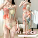 ビキニ水着 3点セット グラデーション パッド付 レディース 着痩せ 総柄 セクシー 写真映え 撮影用 海 夏 サマー プール リゾート かわいい 旅行 温泉 ...
