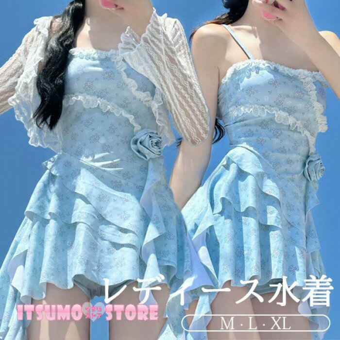 ワンピース水着 服みたいな 花柄 水着 レディース 2点セット ノースリーブ ボレロ追加可能 フリル ワイヤーなし パッド付 着痩せ シンプル セクシー 写真映え 撮影用 海 夏 サマー プール リゾート かわいい 旅行 温泉 大人 女性用 ジュニア 学生 女の子 ブルー M L XL