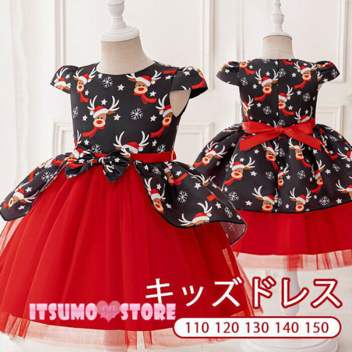 キッズドレス クリスマス風 トナカイ柄 リボン ドレス 膝丈 半袖 コスチューム衣装 子供ドレス パーティードレス カラードレス ワンピース お姫様 プリンセス...