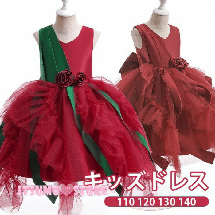 キッズドレス アシンメトリードレス クリスマス風 ビッグリボン ドレス 膝丈 切り替え 花飾り ノースリーブ コスチューム衣装 子供ドレス パーティードレス カ...