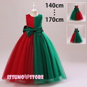 キッズドレス アシンメトリードレス ビッグリボン 切り替え クリスマス ドレス ロング丈 ノースリーブ 袖なし コスチューム衣装 子供ドレス パーティードレス ...