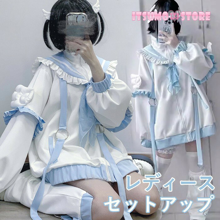 楽天市場】セーラー ジャージの通販