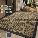 玄関マット 屋外 泥落とし おしゃれ 北欧 風水 モダン 洗える 3Dビジョンマット カーペット 室内 シンプル 滑り止め 洗える 水洗い ドアマット リビング...