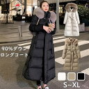 90%ダウン ダウンコート レディース 上品 柔らかい 暖かい あったか ロング丈 ロングコート フード付き 細見え aライン おしゃれ シンプル アウター 冬...