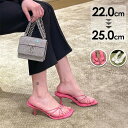 華奢ストラップサンダル ベルト 靴 女性 大人 ラインストーン付き ヒール6cm サンダル レディース かかとなし ヒールサンダル アンクルストラップ 美脚 シ...