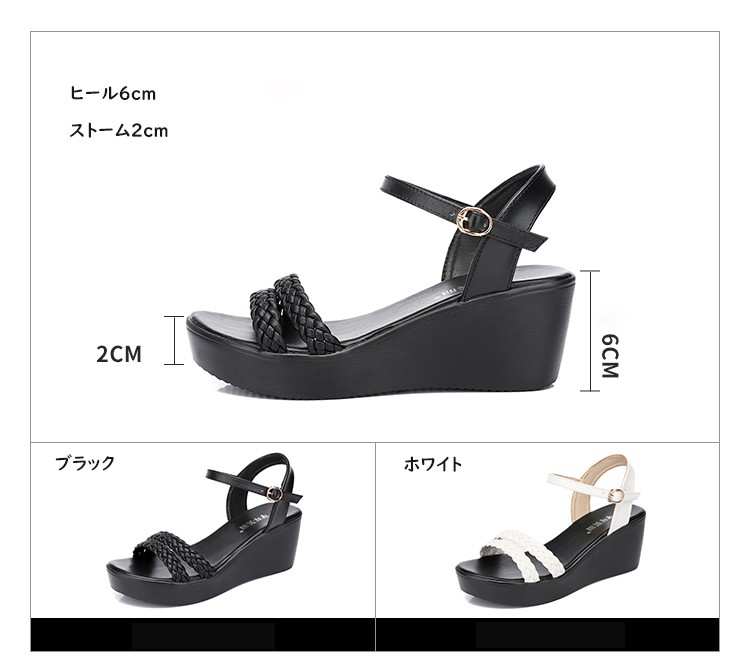 サンダル レディース ウェッジソール おしゃれ きれいめ 歩きやすい 厚底 ヒール6 ...