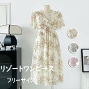 リゾートワンピース レディース サマードレス ロング ワンピース バックシャン 半袖 シフォン 透け Aライン ハワイ 沖縄 旅行用 大人 可愛い お洒落 花柄 ふんわり フェミニン 薄手 リゾートファッション dd004m6m6m5