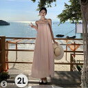 ワンピース 夏 レディース 夏服 袖なし 細いストラップ ロング丈 リボン Aライン 大きいサイズ 夏ワンピ リゾート サマー ゆったり ビーチ リゾート 薄手 セクシー ハワイ沖縄 旅行用 お呼ばれ きれいめ ピンク S-2L dd019m6m6zb