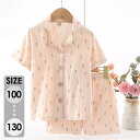 パジャマ キッズ 女の子 春 秋 100 110 120 130 上下セット 子供服 ルームウェア 部屋着 寝間着 シンプル 半袖 ウエストゴム ピンク dh0...
