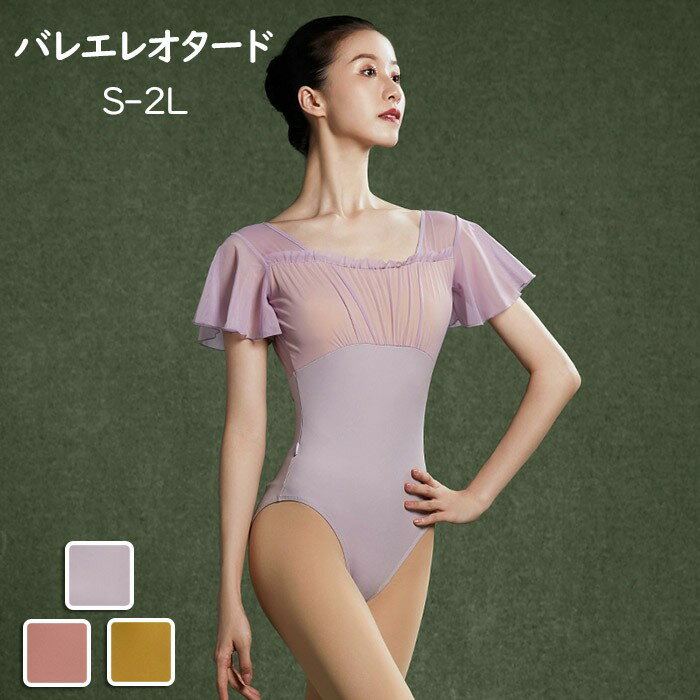 �Х쥨 �쥪������ ��� ����˥� ���饤�� ����ץ� ��å����� ������ ���� �Х쥨���� �⹻�� �ѡ��ץ� �ԥ� ���٥�� ȯɽ�� ���渫�� ���泫�� ��...