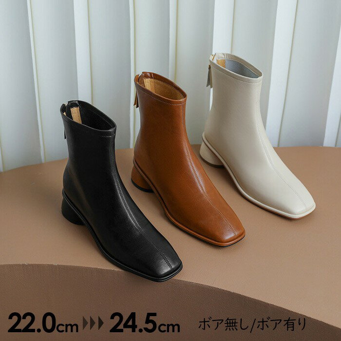 ショートブーツレディース 歩きやすい 美脚 歩滑りにくい スクエアトゥ バックジッパー 裏ボア 防寒 暖かい 秋冬 通学 通勤 カジュアル おしゃれ 韓国風 ベ...