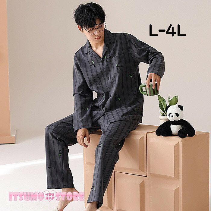 パジャマ メンズ 前開き 春 秋 おしゃれ ルームウェア ハンサム 長袖 上下セット トップス パンツ ズボ..