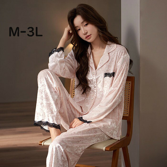 パジャマ レディース 前開き 春 秋 おしゃれ ルームウェア 可愛い 長袖 上下セット トップス パンツ ズボン ウエストゴム 部屋着 寝間着 ピンク M-3L ns007m6m6x8