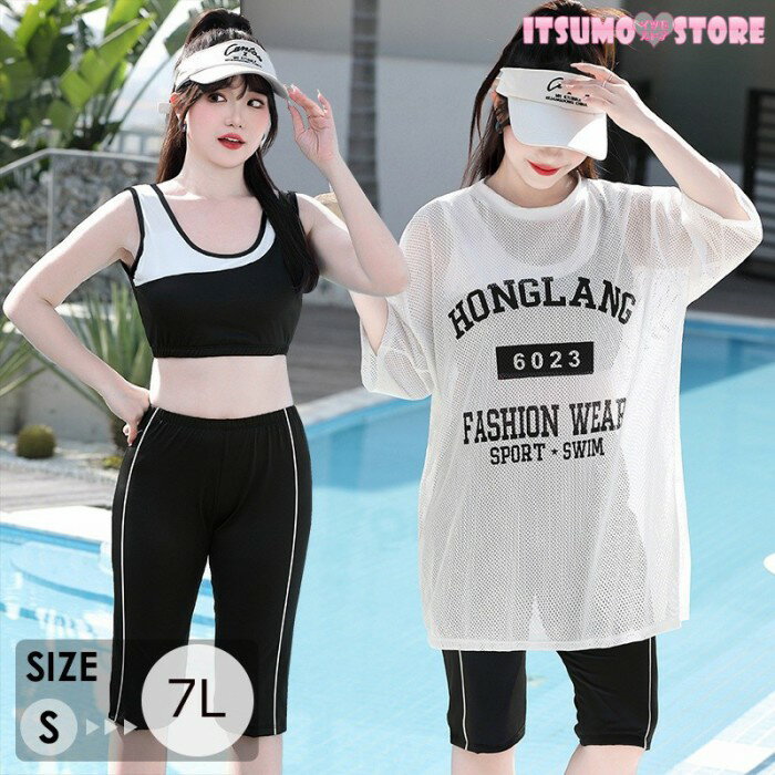 水着 3点セット レディース 体型カバー 大きいサイズ レース キャミワンピ ブラック シンプル ぽっちゃり 海 プール 温泉 大人 可愛い 韓国風 着痩せ 女性用