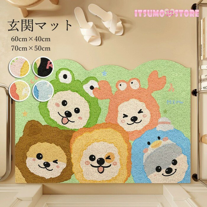 玄関マット 屋外 室外用 ドアマット 泥落とし 耐汚れ スパイラルマット お手入れ簡単 エントランス 入り口マット 玄関用 外用 シンプル 総柄 風水 水洗い 上品 かわいい オフィス 店舗 飲食店 新生活 DIY 70*50 60*40