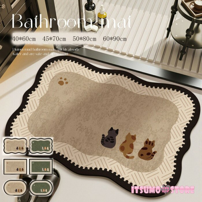 玄関マット 屋内用 マット 拭く簡単 お手入れ不要 滑り止め付き 高級感 耐汚れ 家庭用 玄関用 マット屋外 室内 泥落とし 滑り止め 洗える おしゃれ モダン シンプル 総柄 風水 水洗い ドアマット 上品 かわいい オフィス 店舗 飲食店 新生活 ベージュ グリーン