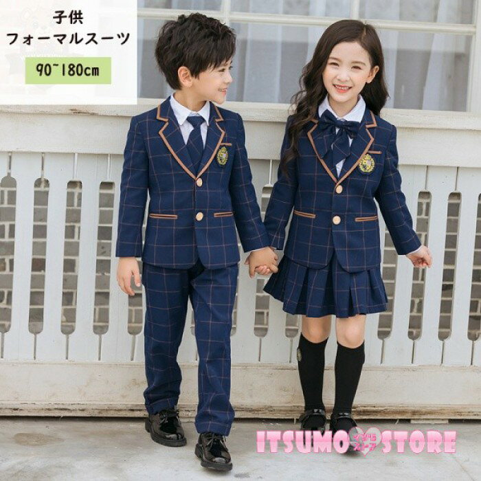 卒業式 スーツ 女の子 男の子 入学式 子供 フォーマルスーツ キッズ...(4.0)
