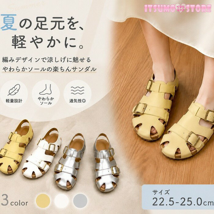 樂天商城 - レトロ編み込みデザイン レディース 厚底ローマ風サンダル 夏の涼しげ透け感 シューズ スカートにもぴったり 軽量 疲れにくい 22.5/23.0/23.5/24.0/24.5/25.0 ベージュ/シルバー/イエロー