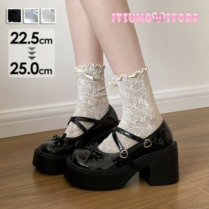 樂天商城 - パンプス メリージェーン レディース フレンチレトロ ミドルヒール ストラップ小皮靴風 上品 きれいめ スカートコーデ 通勤 お出かけ ブラック シルバー ベージュ　22.5-25.0cm