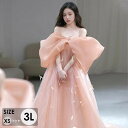 ドレス オフショルダー ビッグリボン 大人 ピアノ 発表会 ゆめ可愛い ロングドレス 演奏会用ドレス 結婚式 高校生 パーティードレス 大きいサイズ コンクール イブニングドレス ロング 大きいサイズドレス 小さいサイズ ba026n1n1m5