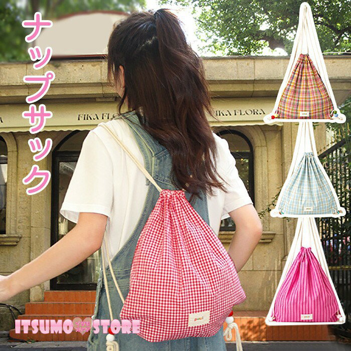 Rucksacks, Day Packs - ナップサック チェック柄 ナップザック リュック ジムサック ジムバッグ サックパック リュックサック 大人 子供 小学生 大きめ 部活 体操服 体操着入れ スポーツ着入れ 軽い おしゃれ かわいい プレゼント 大容量 女の子 男の子 たためる ba132n1n1zb