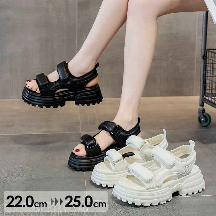 スポーツ サンダル レディース 厚底サンダル シューズ スポーツサンダル 厚底 夏 疲れない ベルクロ 美脚 かかとあり ベルト 靴 女性 大人 シンプル 歩きやすい 安定感 大きいサイズ 小さいサイズ ブラック/ベージュ 22.0/22.5/23.0/23.5/24.0/24.5/25.0