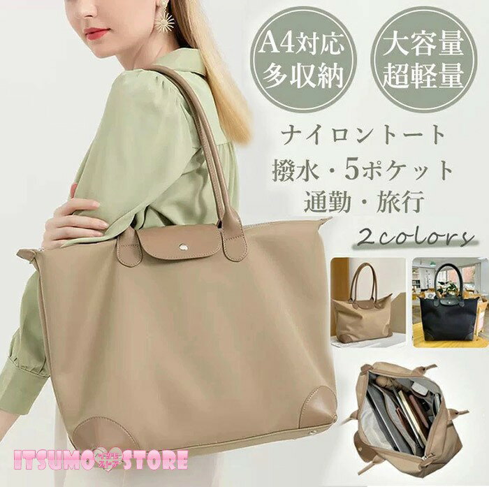 �ȡ��ȥХå� ��ǥ����� ���� �ޥ������Хå� �ȡ��� �ʥ����� �ɿ� �ȡ��ȥХå� a4 ������ �Хå� �̶� ��Ǽ ι�ԥХå� �礭�� 2way �̶ХХå�...