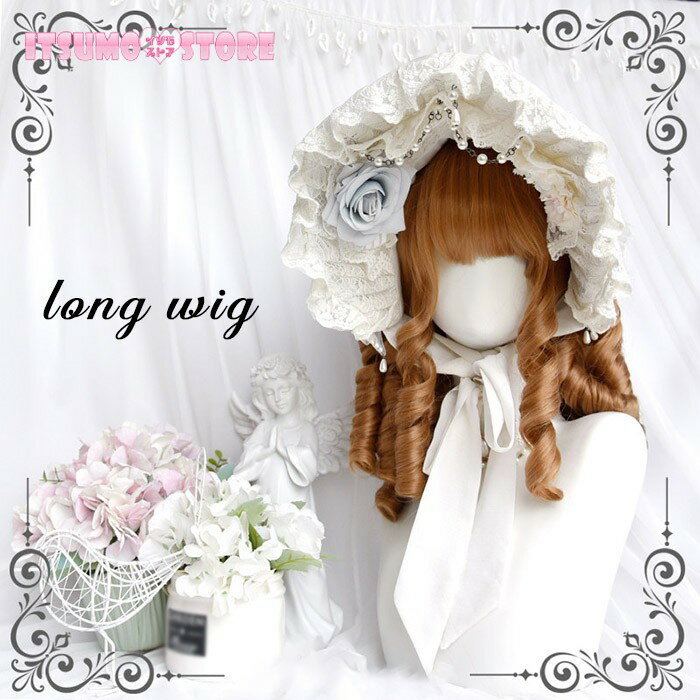 ロリータ ウィッグ ロング 巻き髪 ゴールド ブラウン カール ふんわり クリップ式 ロリィタ ヘアピース コスプレ 原宿風 可愛い 耐熱ウィッグ bc089n1n1zb