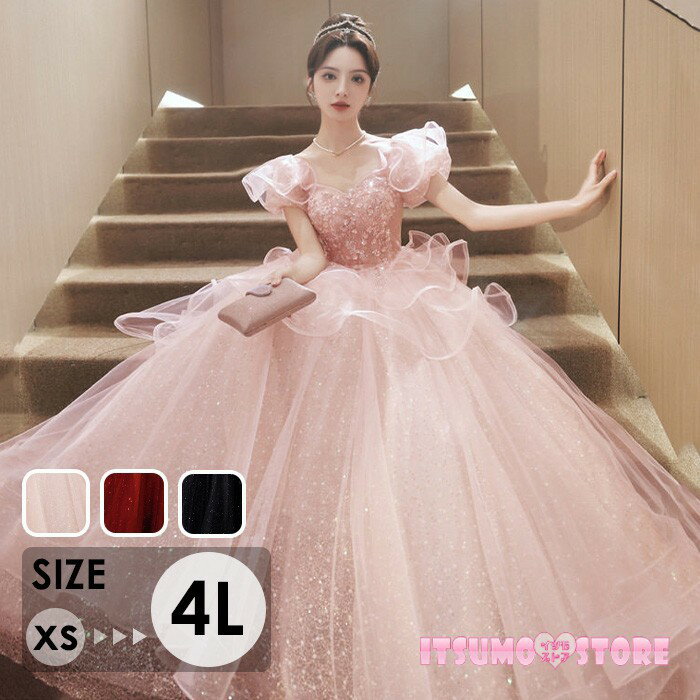 カラードレス ロングドレス ウェディングドレス プリンセスライン パフスリーブ 2WAY オフショルダー キラキラ ラメ 結婚式 披露宴 二次会 演奏会 発表会 ステージ衣装 舞台衣装 大きいサイズ XS 4L 3色 ピンク ワインレッド ブラック 前撮り 花嫁 bc121n1n1zb