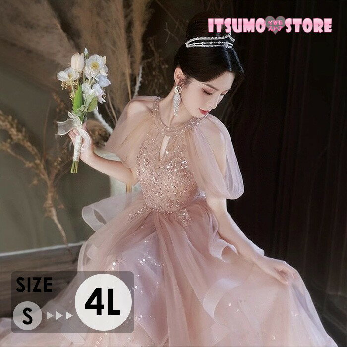 パーティードレス 結婚式 演奏会 ロングドレス 大きいサイズ カラードレス ウエディング S M L 2L 3L 4L 袖あり ピンク キラキラ スパンコール チュール フリル Aライン ステージ衣装 発表会 二次会 花嫁 大人 ピアノ 母親 bc123n1n1zb