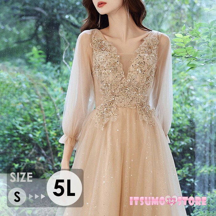 パーティードレス 結婚式 ロング丈 ミモレ丈 大きいサイズ S M L 2L 3L 4L 5L 披露宴 二次会 お呼ばれ 謝恩会 演奏会 発表会 フォーマル ドレス シャンパン ゴールド 刺繍 レース 長袖 袖あり キラキラ チュール 20代 30代 40代 50代 bc130n1n1zb