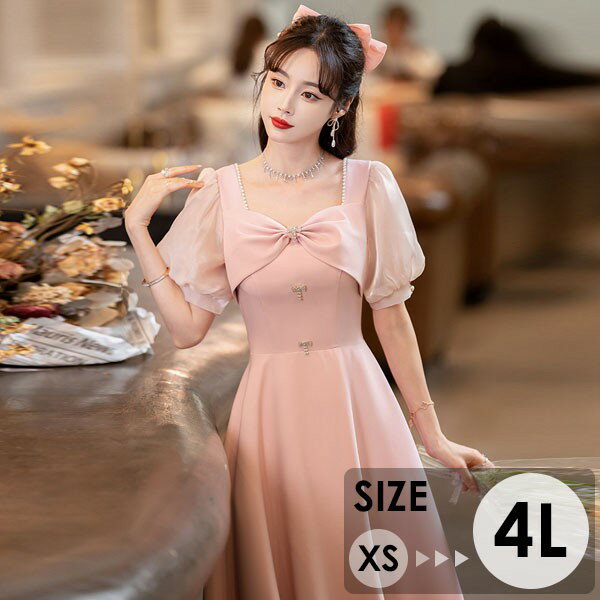 ビッグリボン スクエアネック パフスリーブ ミモレ丈ドレス 演奏会 大人 ピアノ 発表会 ピンク ワンピース 袖付き ドレス 半袖 演奏会ドレス Aライン 結婚式 ステージドレス 二次会 母親 パーティードレス ウエディング ハワイ 結婚式