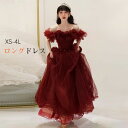 ドレス 大人 ピアノ 発表会 オフショルダー ロングドレス 演奏会 結婚式 母親 ピアノ発表会 袖付き ワンピース 半袖 演奏会ドレス 演奏会用ドレス パーティードレス イブニングドレス ロング丈 大きいサイズ 小さいサイズ フォーマル XS S M L 2L 3L 4L