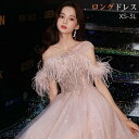 ロングドレス 演奏会 袖付き ピンク 大人 ピアノ 発表会 結婚式 母親 中学生 ワンピース 半袖 演奏会ドレス 演奏会用ドレス パーティードレス イブニングドレス ロング丈 大きいサイズ 小さいサイズ フォーマル XS S M L 2L 3L db015n1