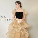 ロングドレス 演奏会 袖付き 大人 ピアノ 発表会 結婚式 母親 ピアノ発表会 ワンピース 半袖 演奏会ドレス パーティードレス イブニングドレス ロング丈 大きいサイズ 小さいサイズ フォーマル シャンパン XS S M L XL 2XL 3XL db017n1