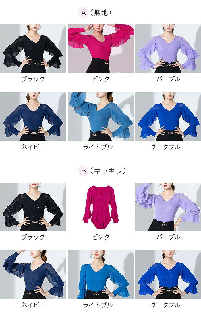 社交ダンス トップス レディース 社交ダンス衣装 練習着 女性 上着 初心者 レオタ...
