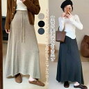 ロングスカート 秋冬 レディース ニット スカート aライン ウエストゴム 無地 マキシ丈 フレアスカート 体型カバー 大きいサイズ 伸縮性 きれいめ 普段着 秋 冬 着痩せ 通勤 通学 デート de057n1n1zb