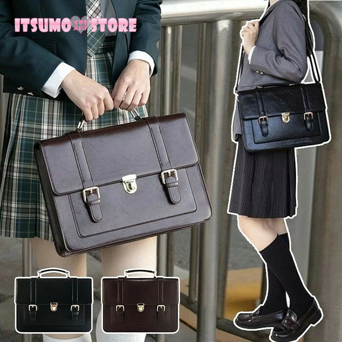 樂天商城 - サッチェルバッグ 学生バッグ スクールバッグ jk JK スクエアバッグ 学院風 女子 女性 女の子 コーデ ハンドバッグ ショルダーバッグ おしゃれ きれいめ 通学 可愛 かわいい 女子中学生 女子高生 学校 オールシーズン de064n1n1zb